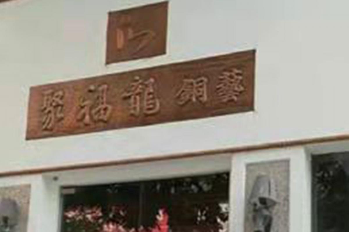 門(mén)店5